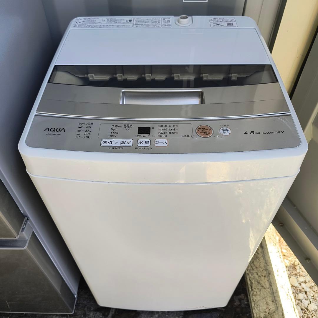 運搬取付無料！シンプル家電4点セット！AQUA冷蔵庫洗濯機東芝ユアサ超美品完動品
