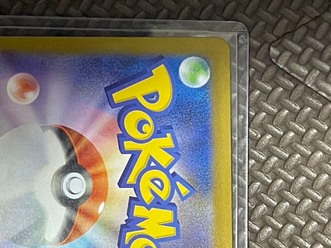 メガサーナイト　ex MUR