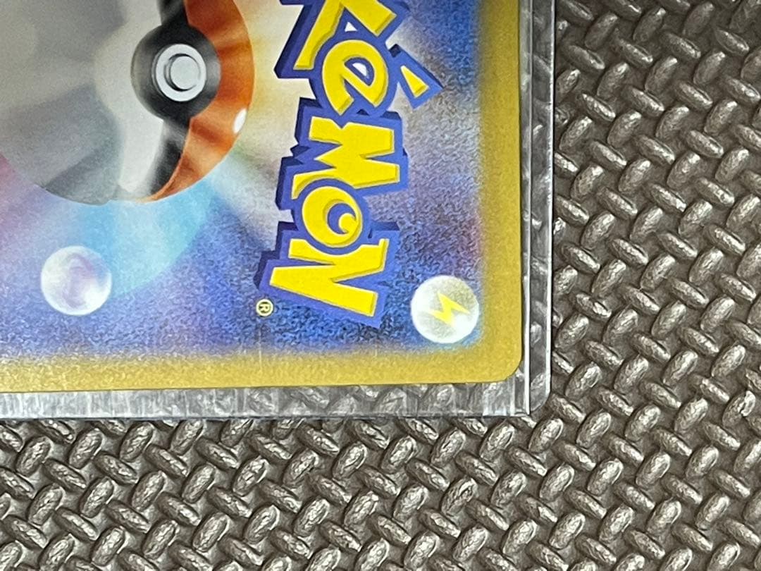 メガサーナイト　ex MUR