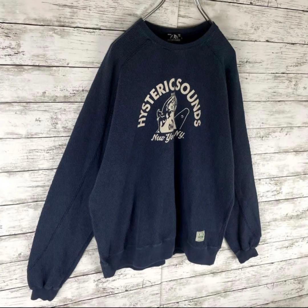 【即完売モデル】ヒステリックグラマー ヒスガール 入手困難 スウェット
