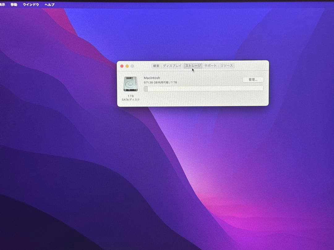 本体のみApple iMac 21.5インチ MK142J/A late2015