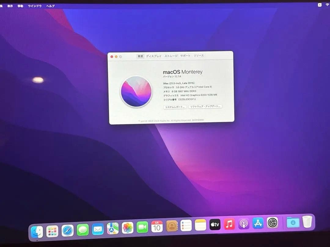 本体のみApple iMac 21.5インチ MK142J/A late2015