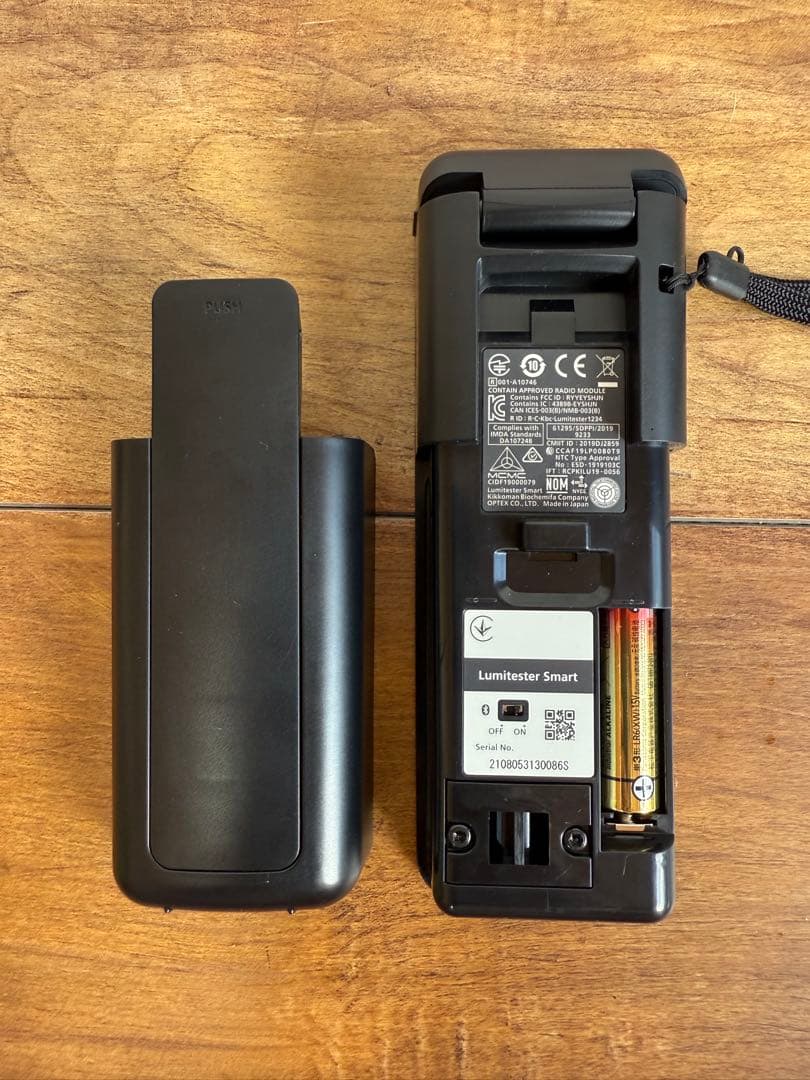 kikkoman Lumitester Smart ルミテスタースマート