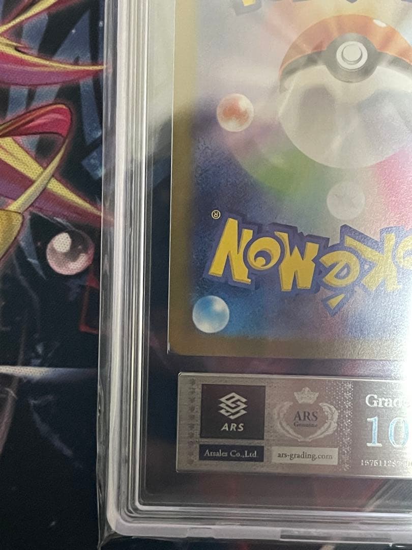 【ARS10】ブラッキーex SAR テラスタルフェスex ≒PSA10相当