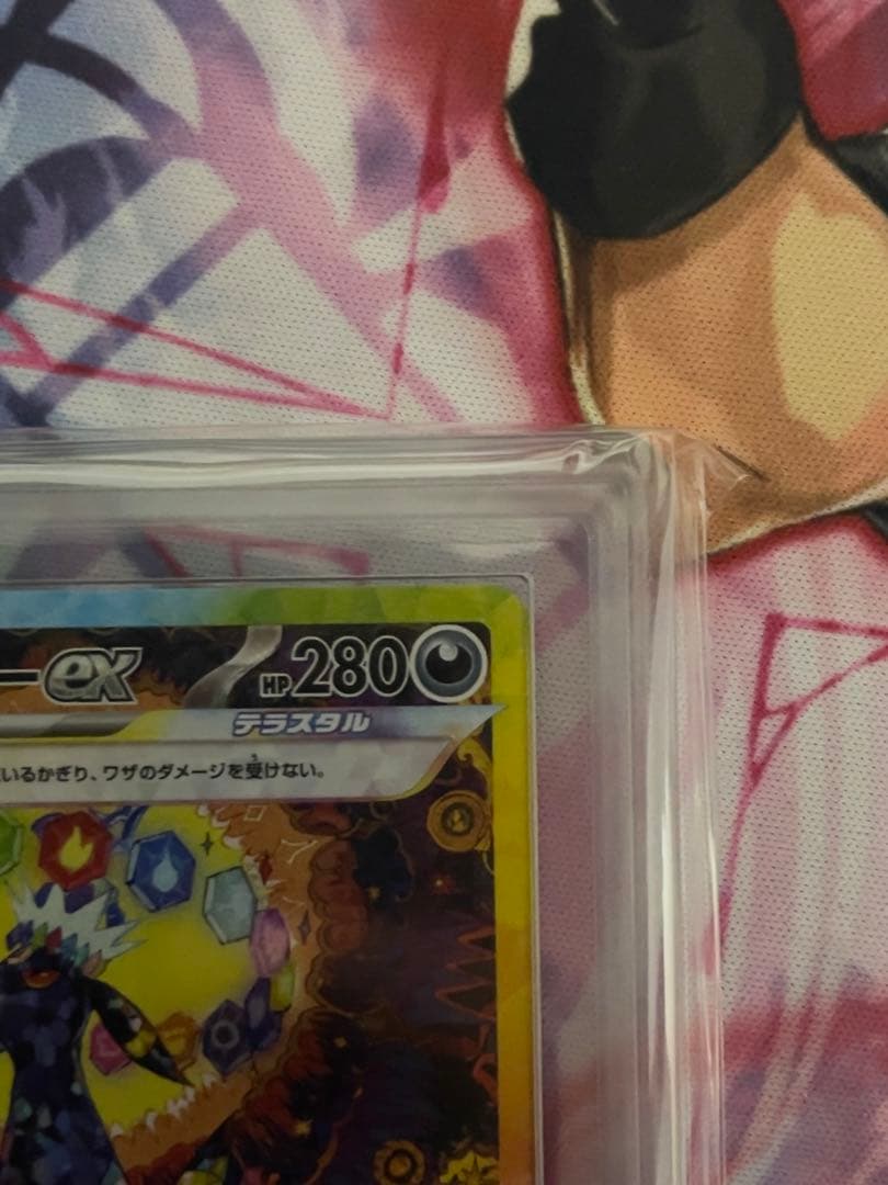 【ARS10】ブラッキーex SAR テラスタルフェスex ≒PSA10相当