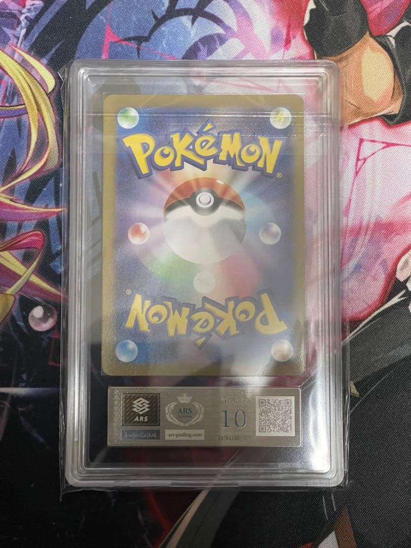 【ARS10】ブラッキーex SAR テラスタルフェスex ≒PSA10相当