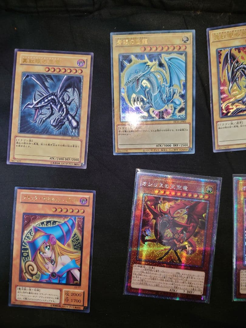 遊戯王　激レア！？鑑賞用&プレイ用