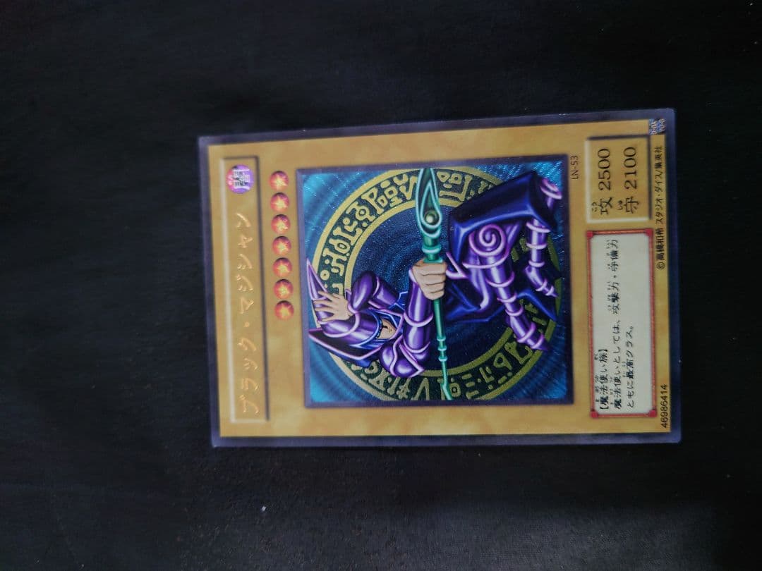 遊戯王　激レア！？鑑賞用&プレイ用