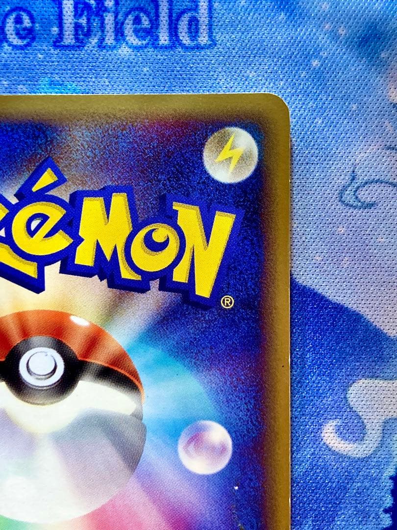 渦巻きホロあり　チルタリスex ☆ 拡張パック まぼろしの森 068/086