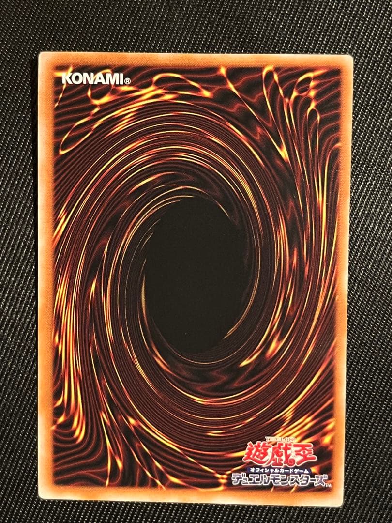 遊戯王　結束と絆の魔導師　緑　25thシークレットレア 日版