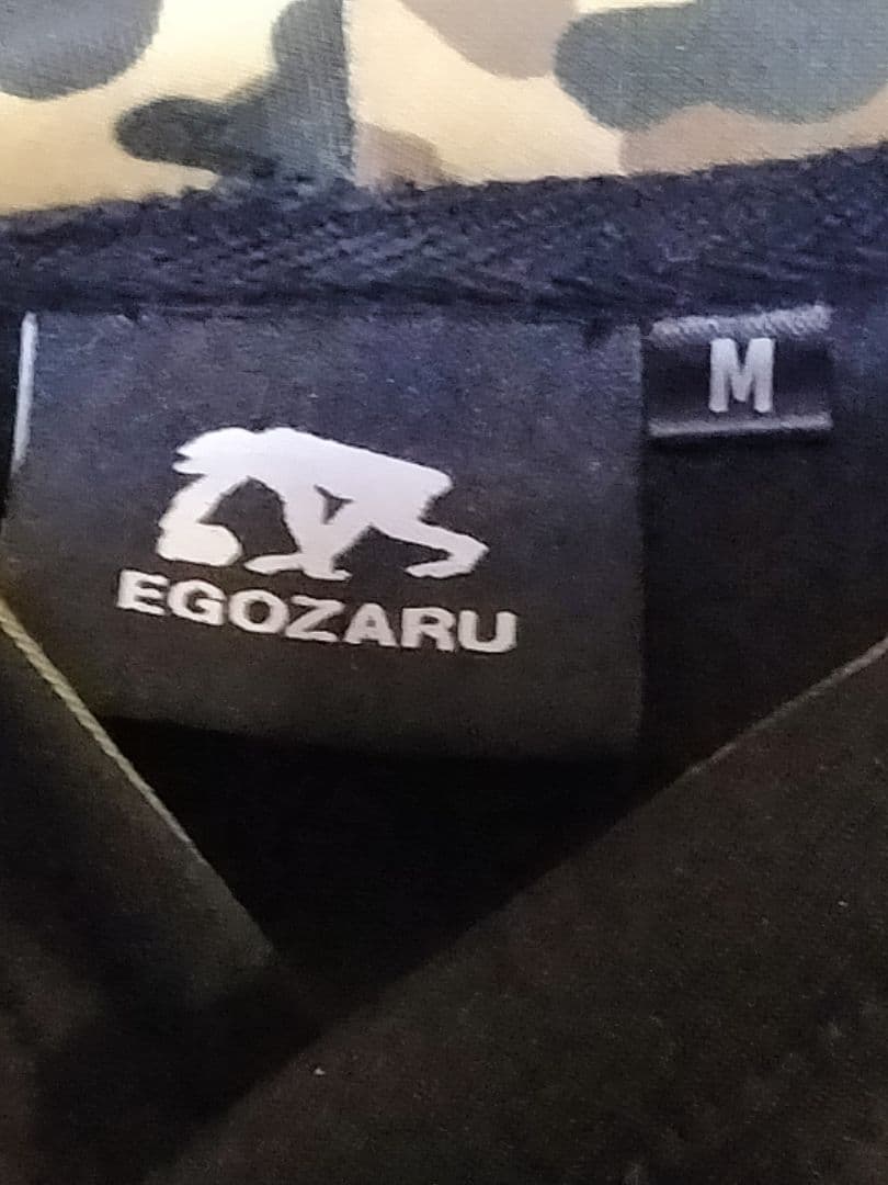 エゴザル セットアップ パーカー バスケ フーディ 黒 Ｍサイズ カモフラ