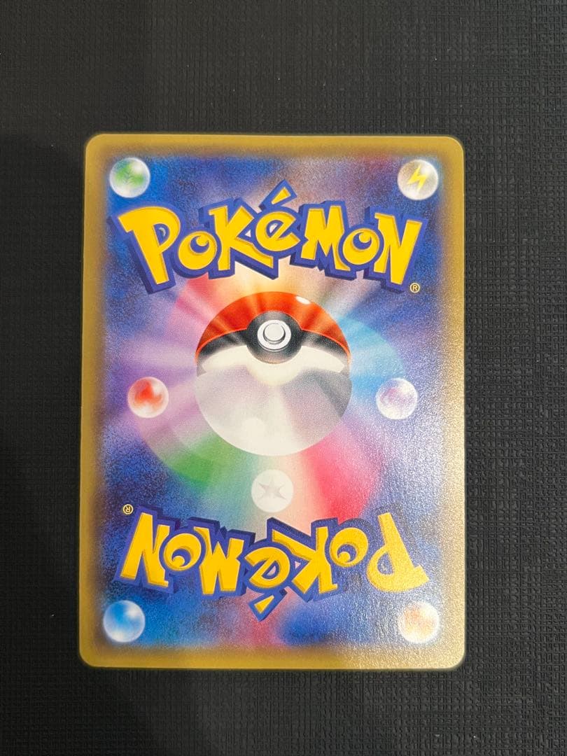 ポケキュンコレクション まとめ売り