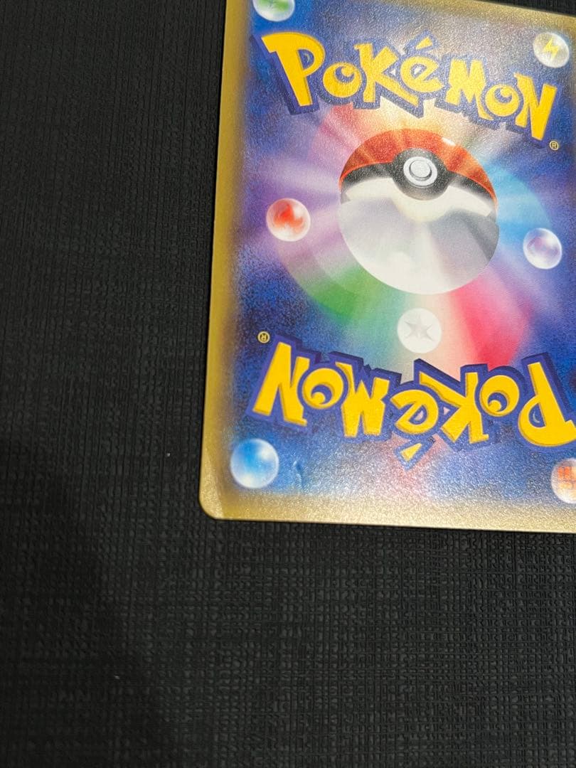 ポケキュンコレクション まとめ売り