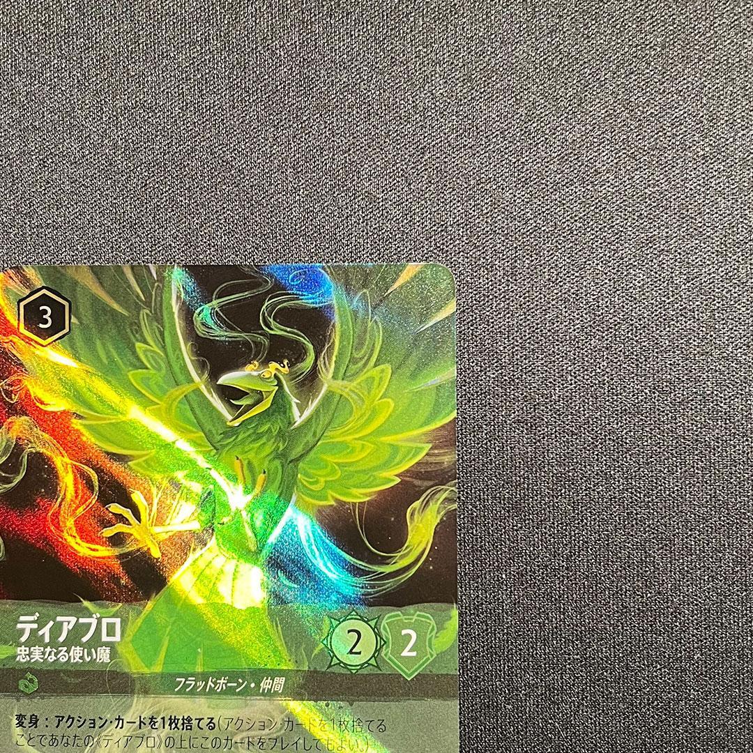 【極美品】ディズニー ロルカナ ディアブロ 忠実なる使い魔 エンチャンテッド