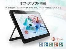 富士通Tab R727/i3/SSD128G/12.5/Win10/Office