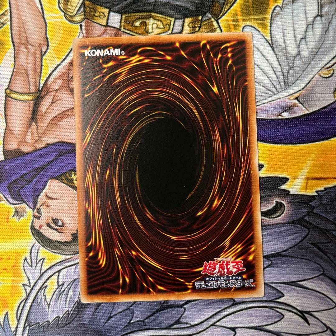 遊戯王 増殖するG スタンプ　プリシク