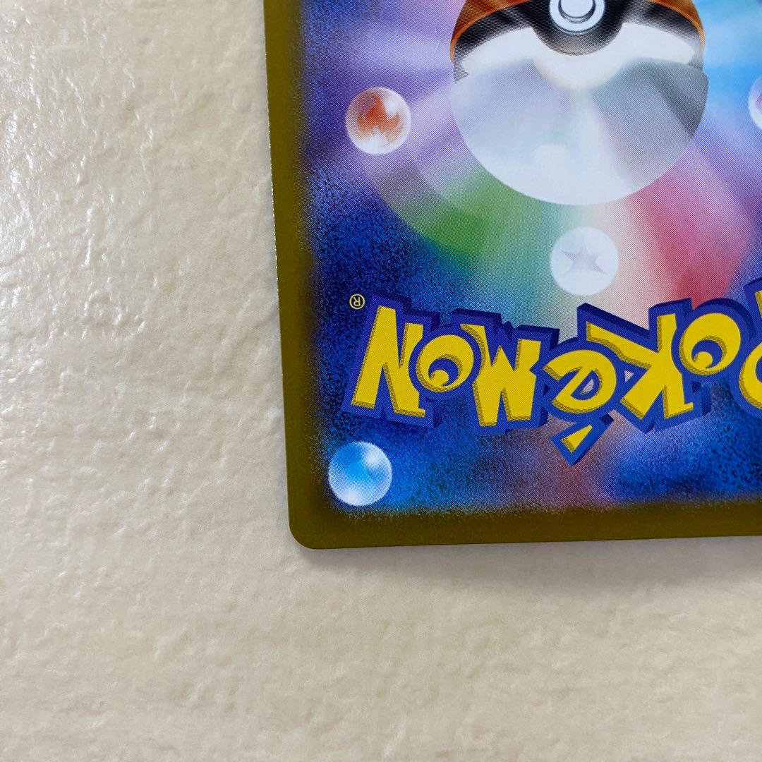 ロケット団のミュウツーex 043/M-P PROMO プロモ 勝利賞