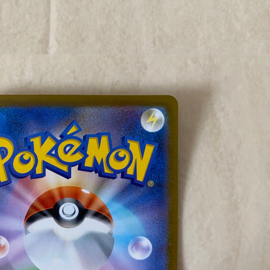 ロケット団のミュウツーex 043/M-P PROMO プロモ 勝利賞