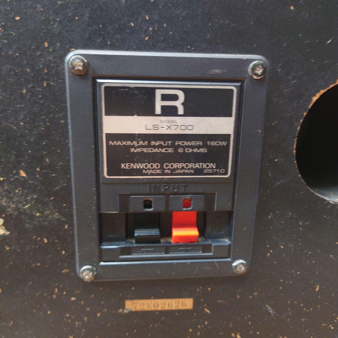 【￥79600・1987年】KENWOOD　LS-X700 3WAYスピーカー