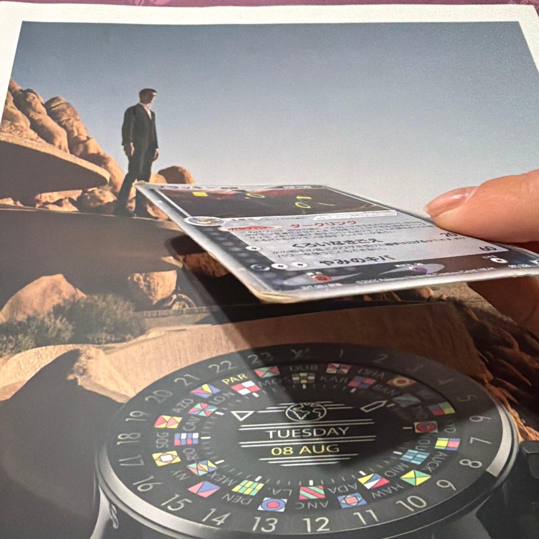 ブラッキーex ☆ 拡張パック 金の空、銀の海 091/106