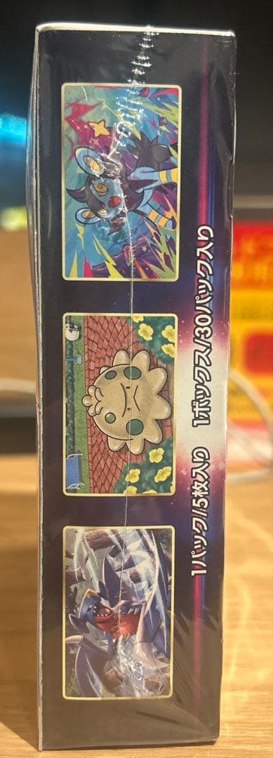 ポケモンカードゲーム スターバース 未開封