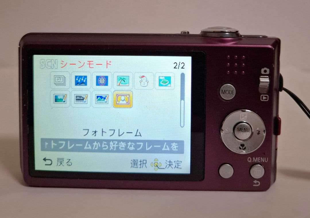 [美品] Panasonic LUMIX DMC-FH5 デジタルカメラ