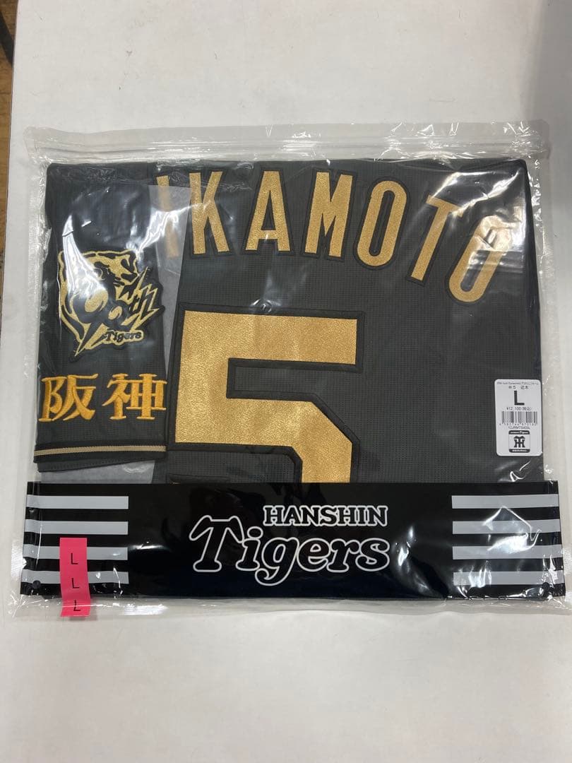 阪神タイガース2025ブラックダイナマイトユニホーム　近本光司選手　サイズ Ｌ