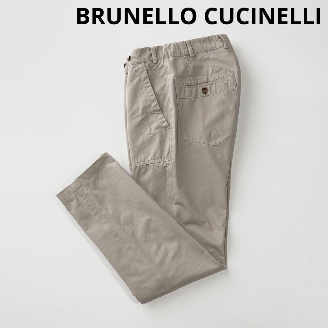 BRUNELLO CUCINELLI ブルネロクチネリ コットン ベイカーパンツ