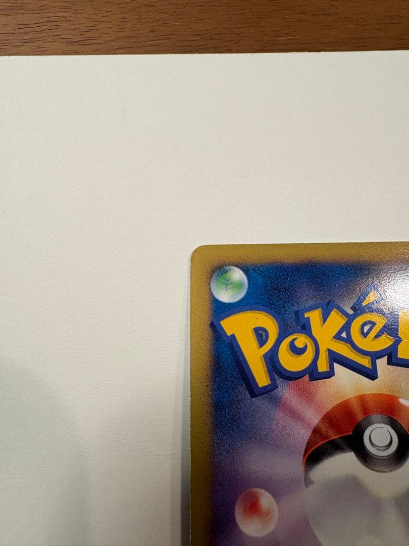 カビゴン PROMO DPプロモーションカード 127/DP-P