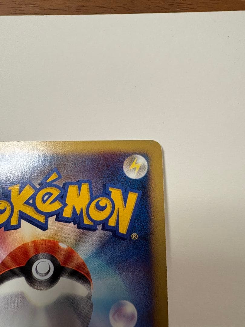 カビゴン PROMO DPプロモーションカード 127/DP-P