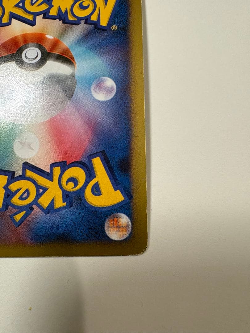 カビゴン PROMO DPプロモーションカード 127/DP-P