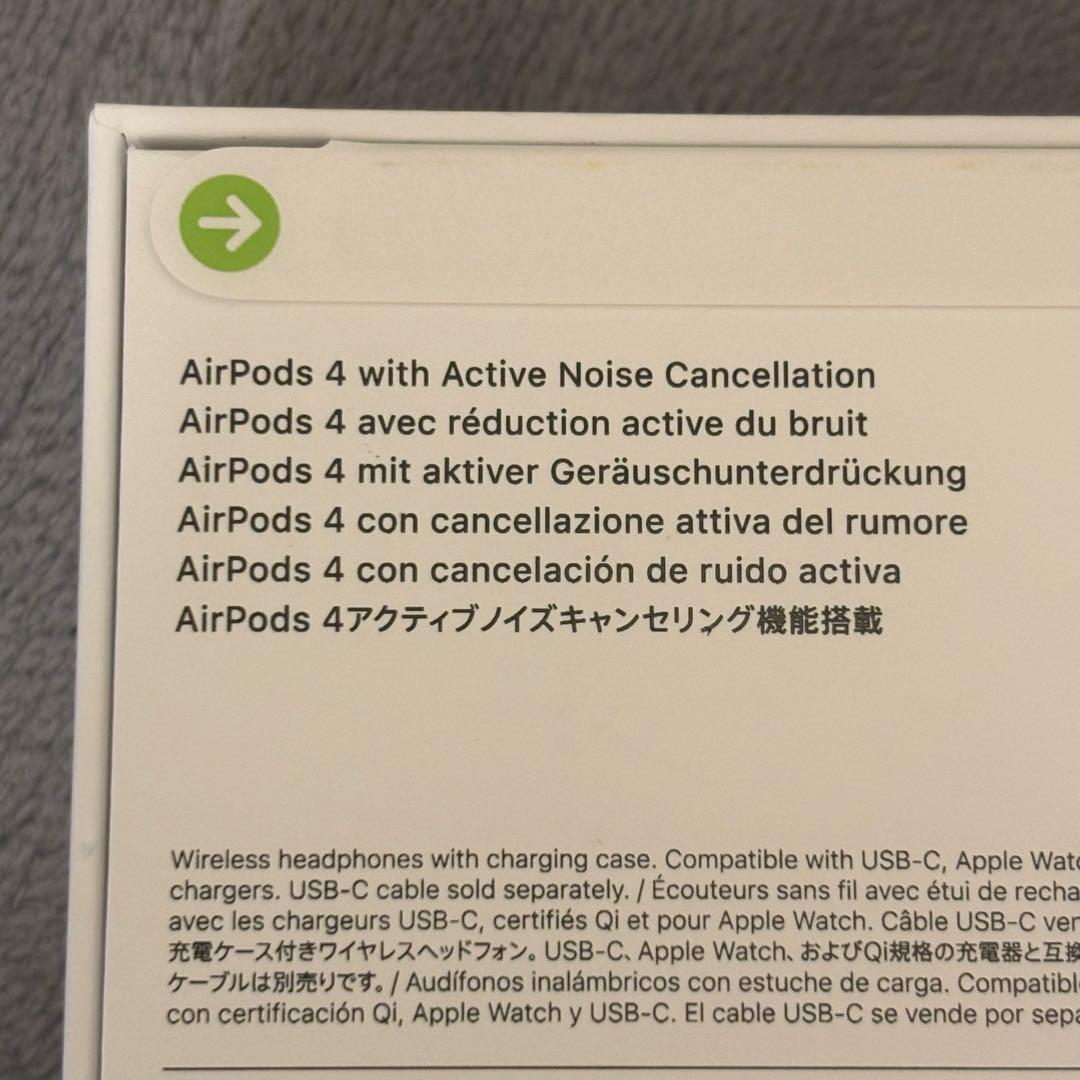 Apple AirPods 第４世代 ノイキャン搭載モデル 新品未開封