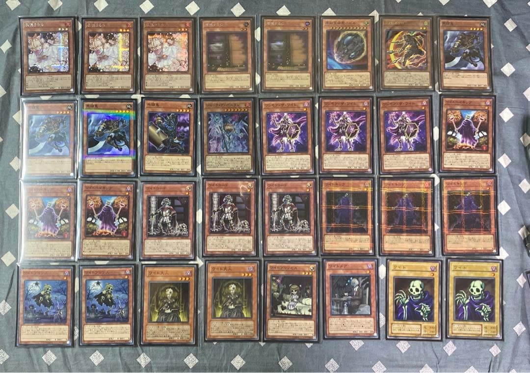 遊戯王　ワイト　デッキ