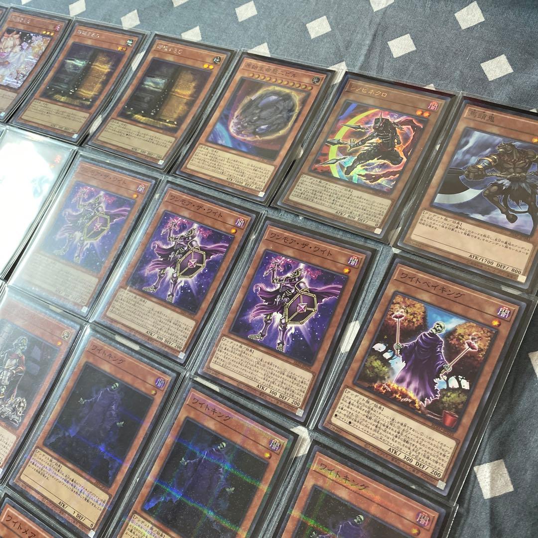 遊戯王　ワイト　デッキ