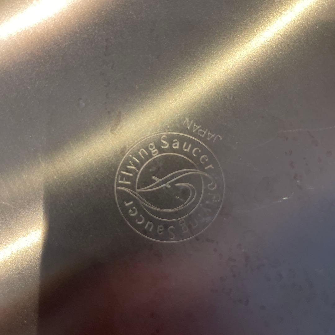 フライングソーサー　究極の鍋 三層鋼クラッド鍋・両手 21cm