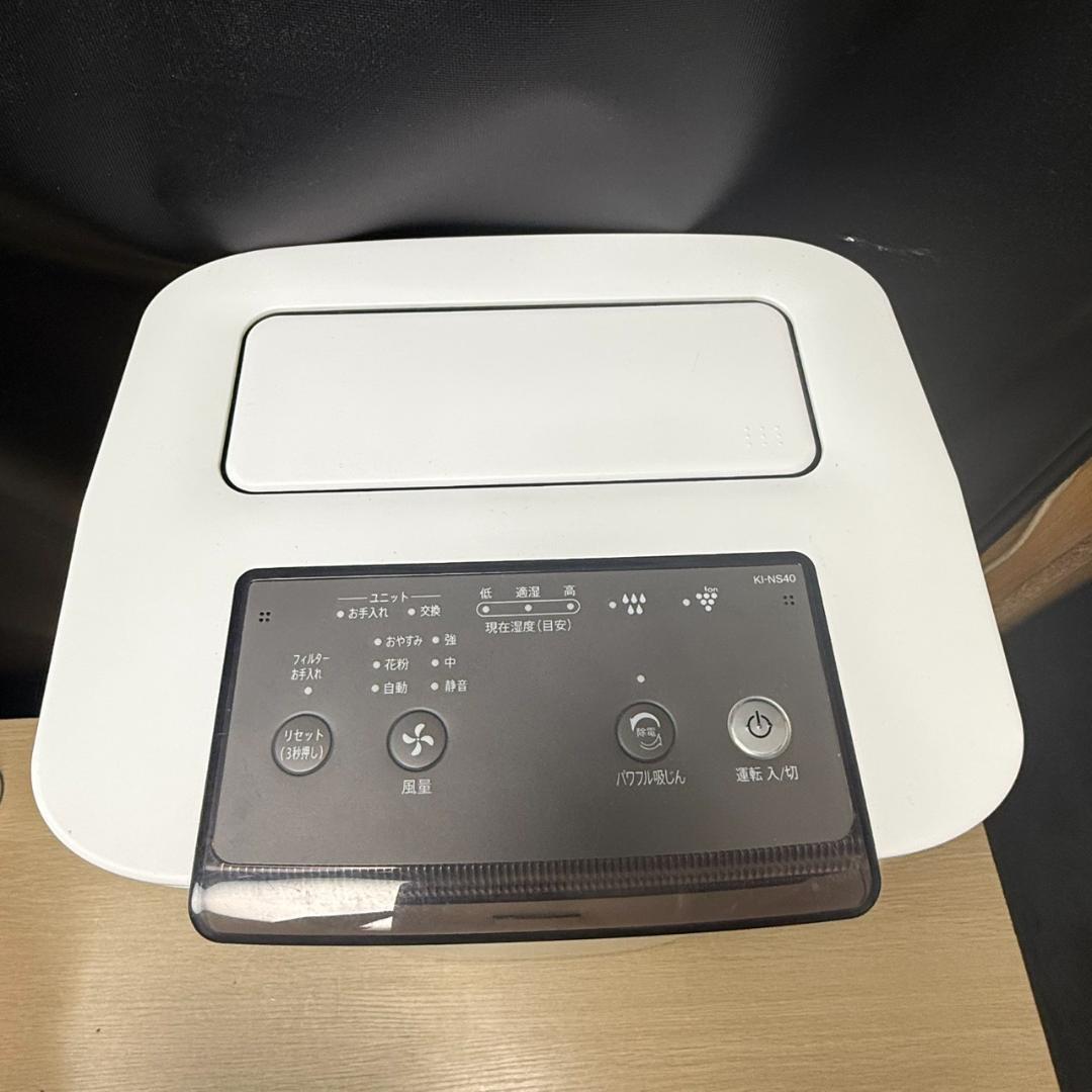 ★プラズマクラスター25000搭載　加湿空気清浄機　シャープ　KI-NS40