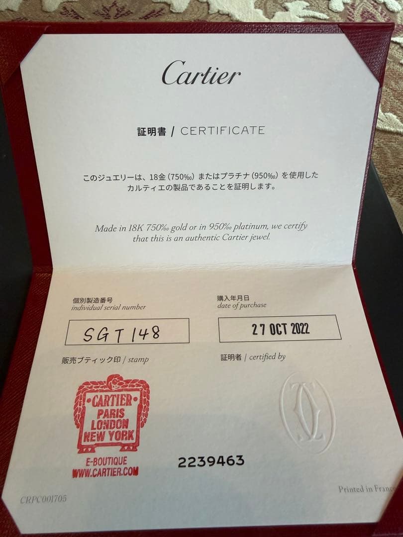 ko56さんせんようCartier シルバー ネックレス ロゴチャーム付き