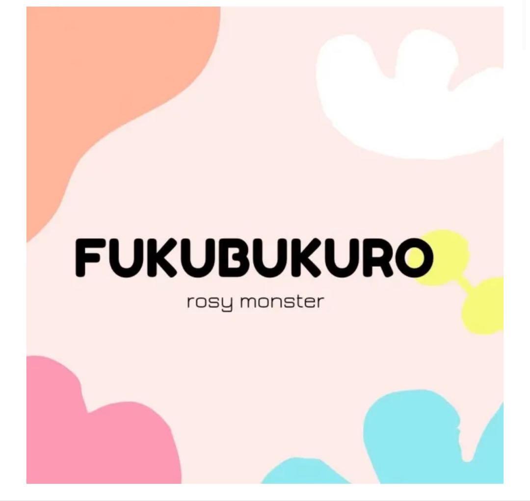 【新品未使用有り】ロージーモンスター まとめ9点