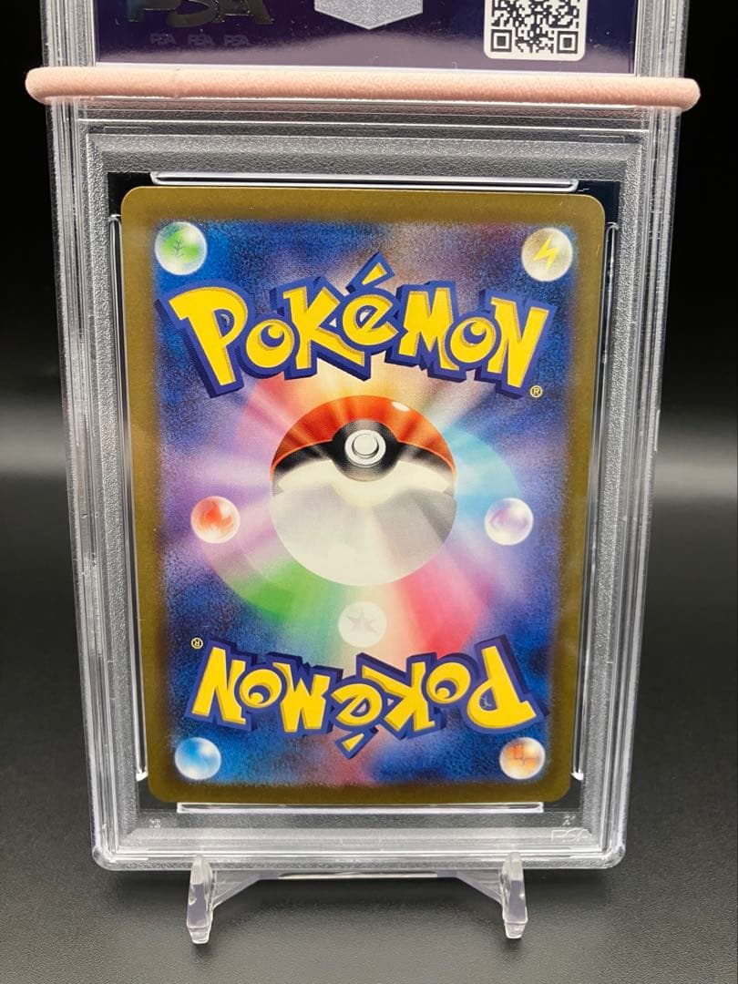 ブラッキー＆ダークライGX SR PSA9