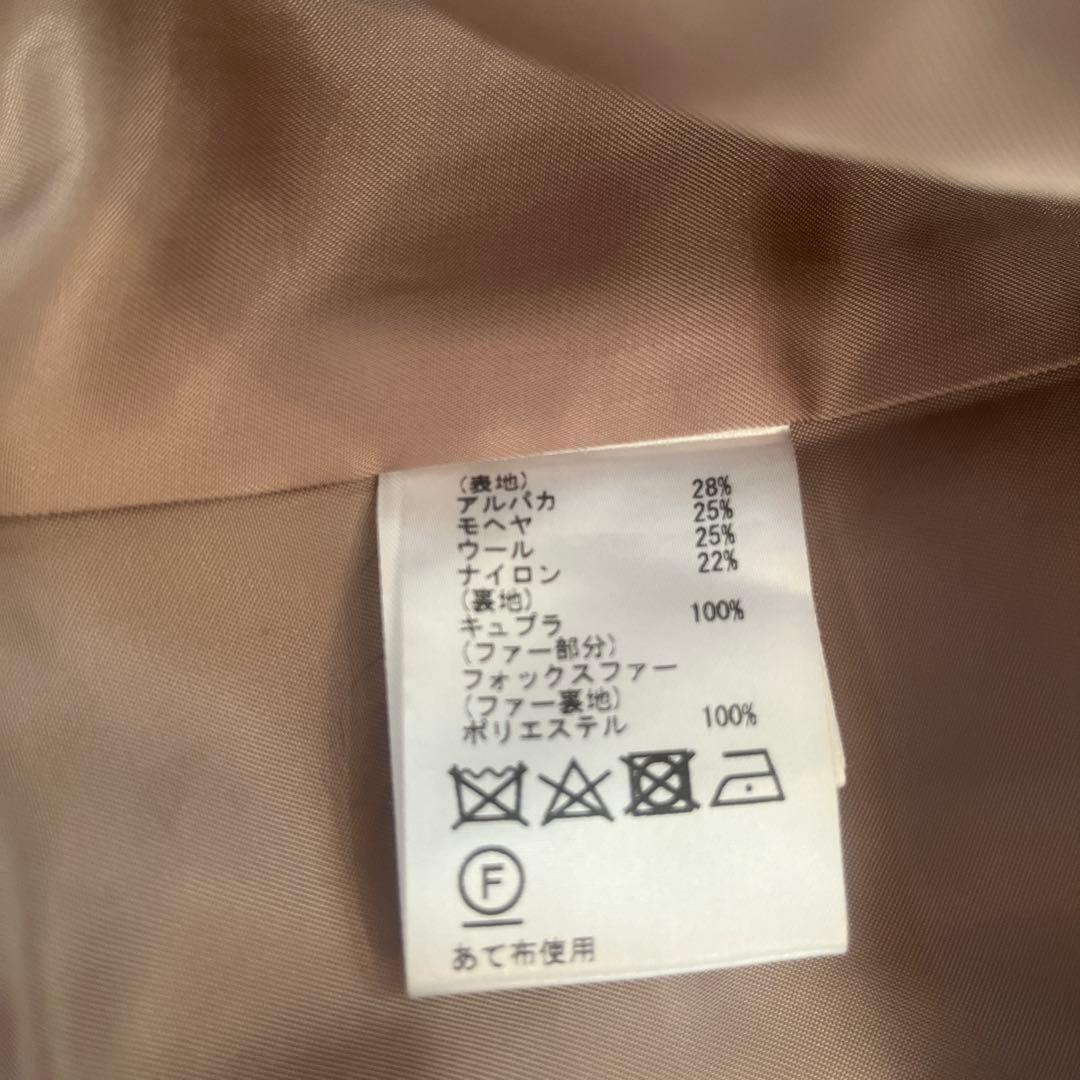 ダイアグラム　シャギー　コート　土日限定価格