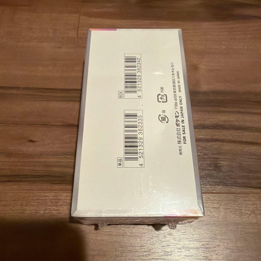 ポケモンカードゲーム テラスタルフェスex BOX 1個 シュリンク付
