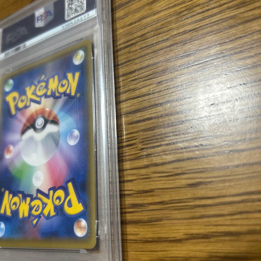 S*S様 ポケモンカード ミミッキュ chr PSA 10