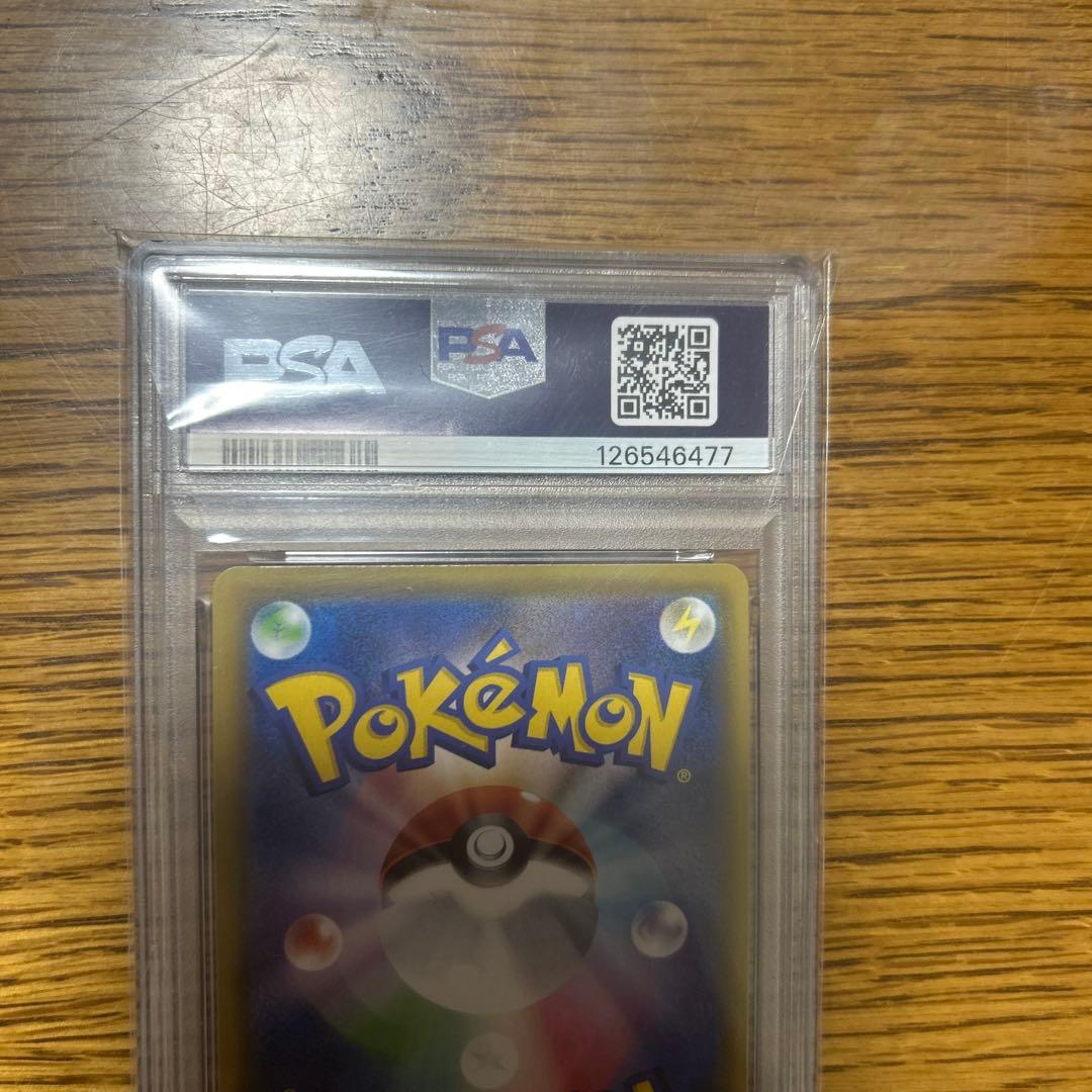 S*S様 ポケモンカード ミミッキュ chr PSA 10