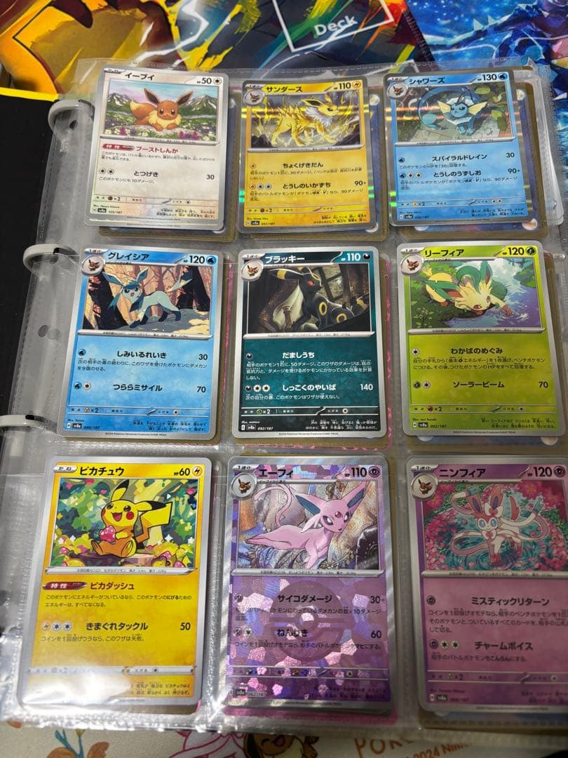 ポケモンカードゲーム プレイマットとデッキケースセット