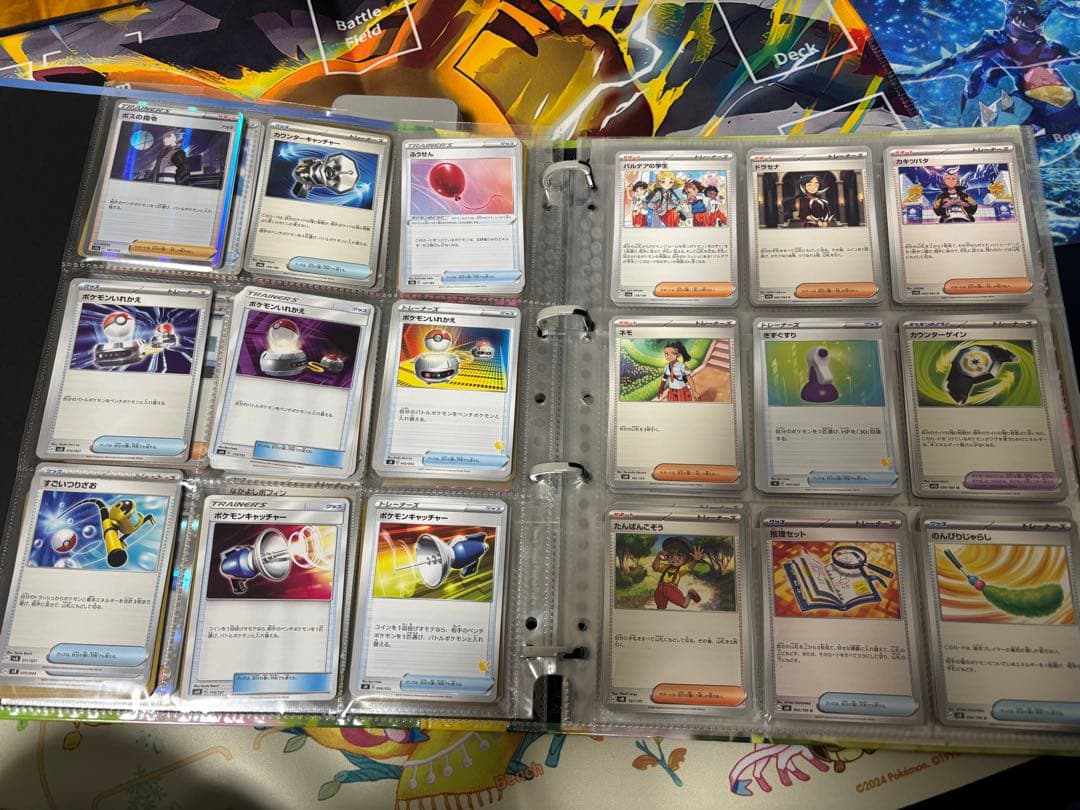 ポケモンカードゲーム プレイマットとデッキケースセット