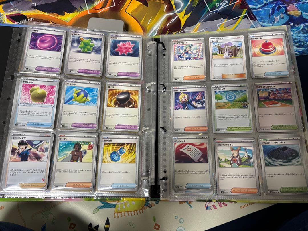 ポケモンカードゲーム プレイマットとデッキケースセット