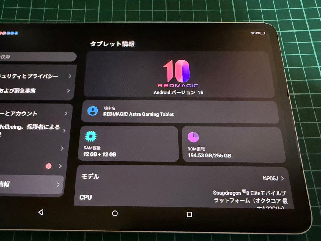 【説明必読】希少/国内版 REDMAGIC Astra 256GB
