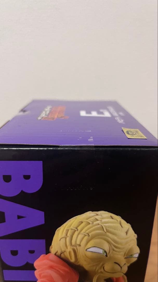 一番くじ ドラゴンボール a賞　e賞　超サイヤ人3孫悟空　バビディ おまけ付き