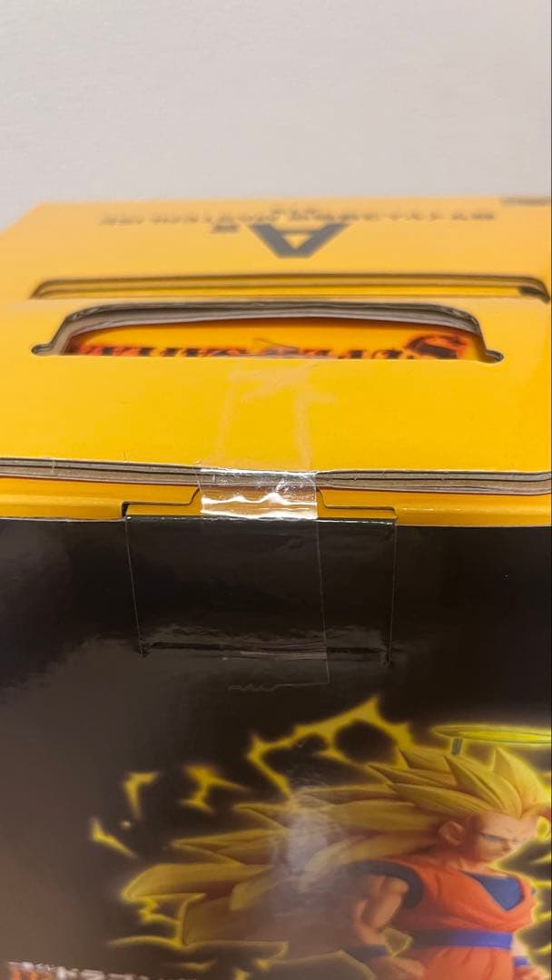 一番くじ ドラゴンボール a賞　e賞　超サイヤ人3孫悟空　バビディ おまけ付き