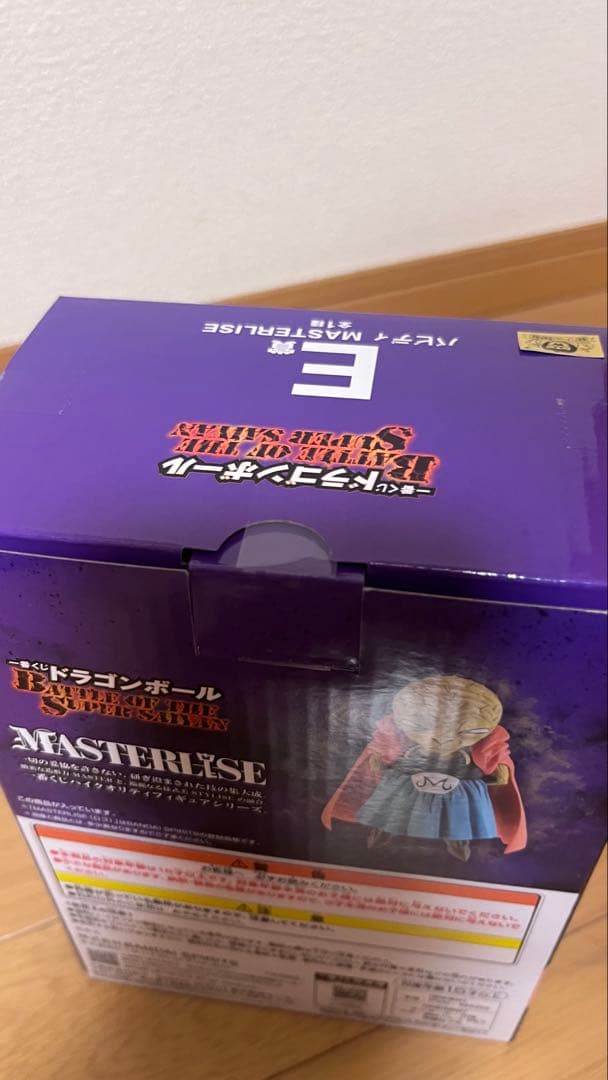 一番くじ ドラゴンボール a賞　e賞　超サイヤ人3孫悟空　バビディ おまけ付き